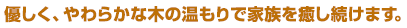 ͥ���������餫���ڤβ����ǲ�²������³���ޤ���