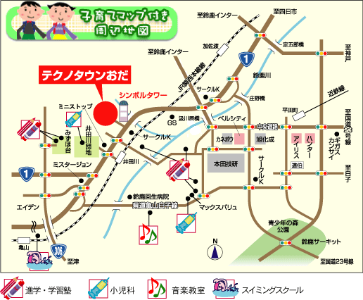 小田団地 周辺地図(子育てマップ付き)