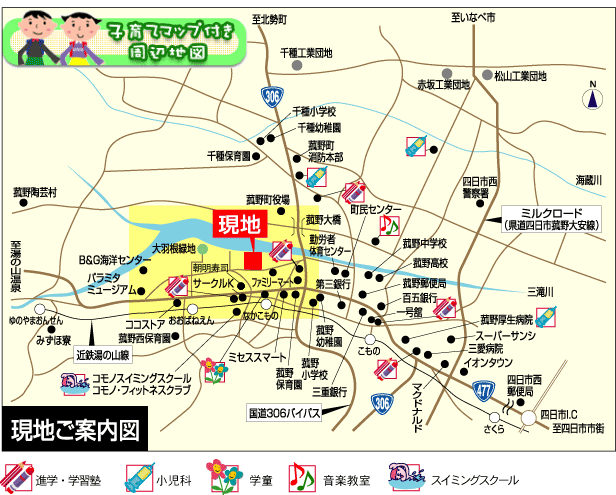大羽根園East 周辺地図(子育てマップ付き)